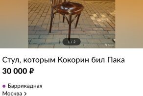 С каких пор Авито стал смешнее юмористических сайтов?