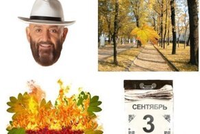 На святое покусилась: жительница Петербурга потребовала законодательно запретить песню "3 сентября"