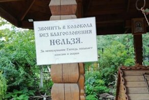 РПЦ: лучшее среди худшего