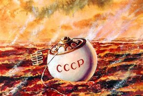 Спустя 50 лет скитания по космосу, «Венера-8» упадет на Землю
