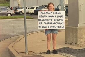 Попрошайки вышли на новый уровень