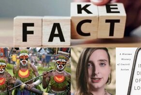 Угадай: фейк или правда?