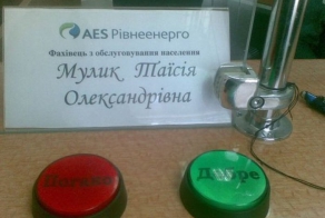 Хороший способ оценить качество обслуживания (4 фото)