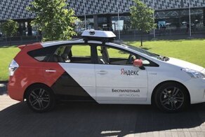 Яндекс.Такси сделало ставку на беспилотный транспорт