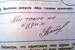 Учебники по-настоящему удивляют: сентябрь бодренько зашёл учащимся