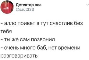 Комичность отношений между мужчинами и женщинами, над которыми можно хорошо посмеяться