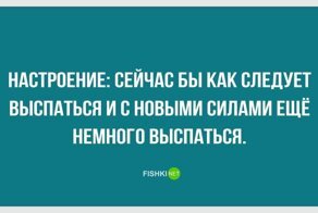 Недосып: главный враг любого взрослого человека