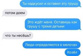 Глупейшие женские заскоки, которые выводят мужиков из себя