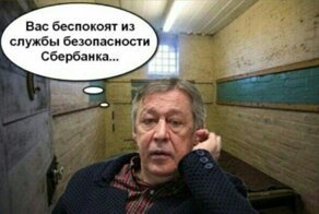 Жалоб нет: Ефремов рассказал о первом дне в СИЗО, о меню и условиях содержания