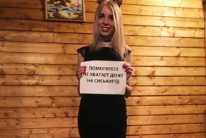 Девушки, вы зря паритесь из-за маленькой груди + смешная история