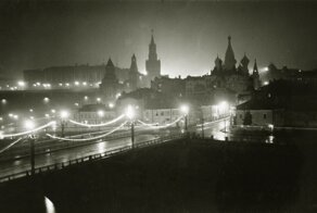 Отчёт по Москве гитлеровца, побывавшему в ней в 1935 году. 1 часть