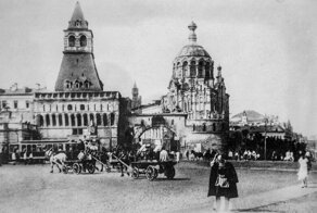Архивные фото Москвы