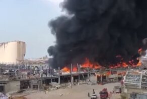 Новая напасть в Бейруте: сильнейший пожар разгорелся во взорванном порту