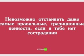 10 ярких цитат Марии Захаровой
