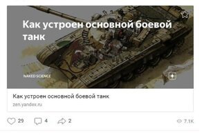 Комментарии в разных группах к постам