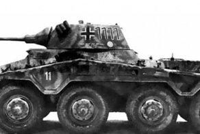 Пума": из немецкого "зверинца"