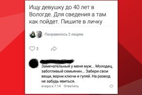 Пост об изменах. Не показывайте его своим половинкам. Так надёжнее будет ;)