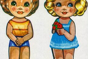 Бумажные куклы СССР: мечта советских ребятишек