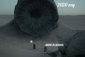 Люди увидели огромного червя в трейлере фильма «Дюна» и не смогли удержаться от мемов