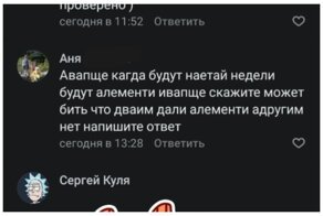 Распирдж наляди опъсмеёт попенциала и салафановый эквебрелист