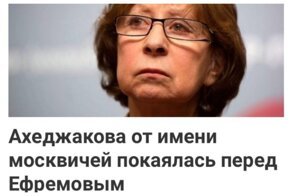 Вырвать заразу фейков с корнем - наша с вами задача, товарищи