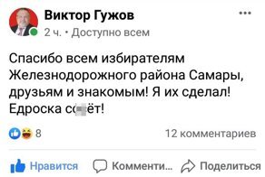Итоги выборов 2020: изнасилование, наркотики и унижение