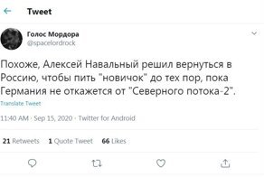 "Леша, заведи личный термос": реакция соцсетей на намерение Навального вернуться в Россию