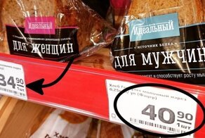 Почему женские вещи стоят дороже мужских?