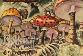 Ретрофутуризм из Японии 1969 года