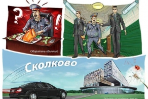 Отличный комикс про модернизацию милиции (2 картинки)