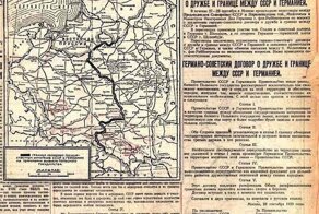 Не будем фальсифицировать историю. Ч.1