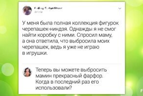 Когда в твоём доме появились дети. Всё о воспитании