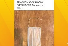 Улыбательные объявления, наполненные иронией и безумием