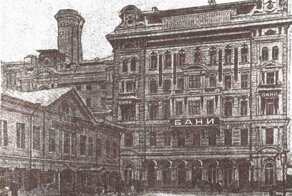 Бани братьев Егоровых. Санкт-Петербург