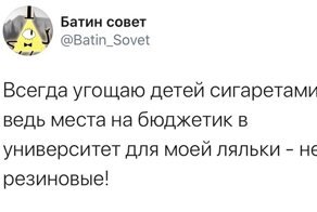 Когда у тебя черный пояс по черному юмору. Экспериментальный пост
