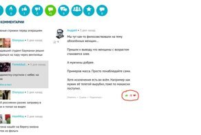 Первый опыт на Фишках. И почему так много желчи?