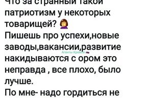 Политические картинки