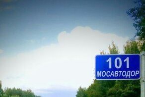 За 101 километр: 5 городов вокруг Москвы, куда в СССР ссылали маргиналов и диссидентов