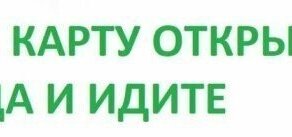 Юмор про смену логотипа Сбербанка