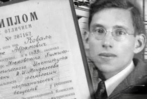 Как советский разведчик "Жорж" проник в секретную атомную лабораторию США
