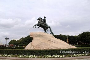Бродя по Санкт-Петербургу