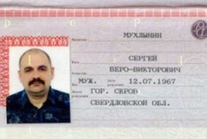 В каких странах нет отчества?