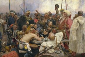 Запорожцы пишут письмо турецкому султану, или как турецкий шайтан получил ответ от Тараса Бульбы