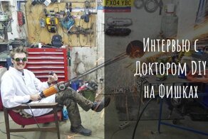 Интервью с Доктором Дью — грозой мамкиных недолайфхакеров