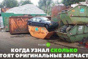 Подборка автомобильных приколов