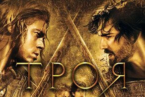 15 интересных фактов о фильме «Троя»
