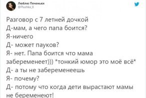 Смешные высказывания детей родителям