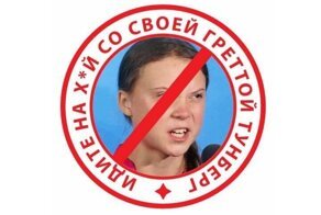 Голландский папа вправил мозги дочке, которая наслушалась Греты Тунберг
