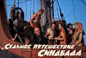 Хит советского проката, поразивший всех мальчишек СССР своими спецэффектами