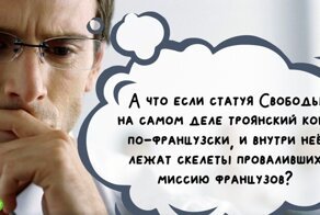 16 неожиданных и удивительных мыслей